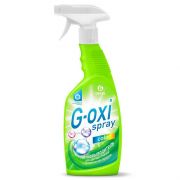 Пятновыводитель для цветных вещей  G-oxi spray флакон 600мл.