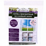 Антимоскитная сетка на окно 130*150см с клейкой лентой ДоброСад V-905-405